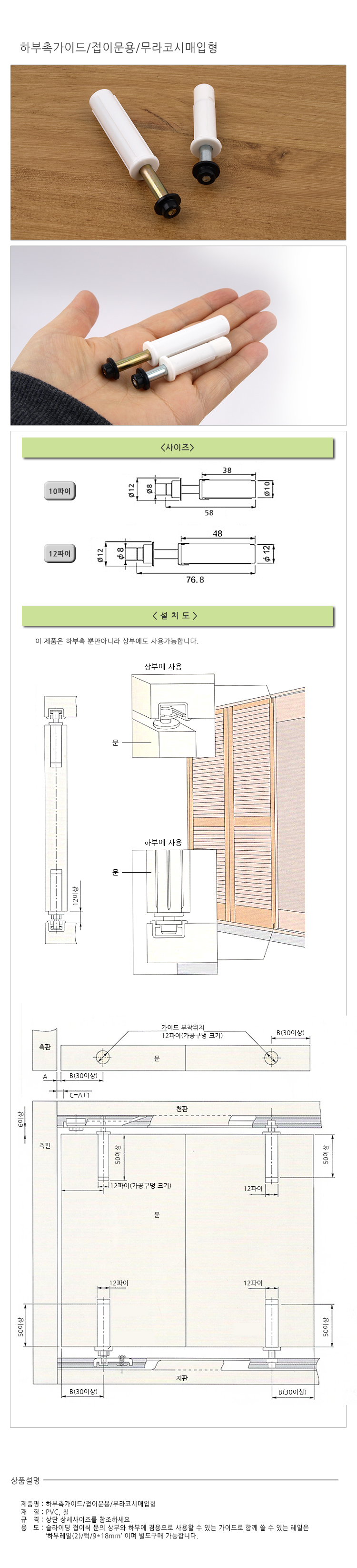 상품 상세 이미지