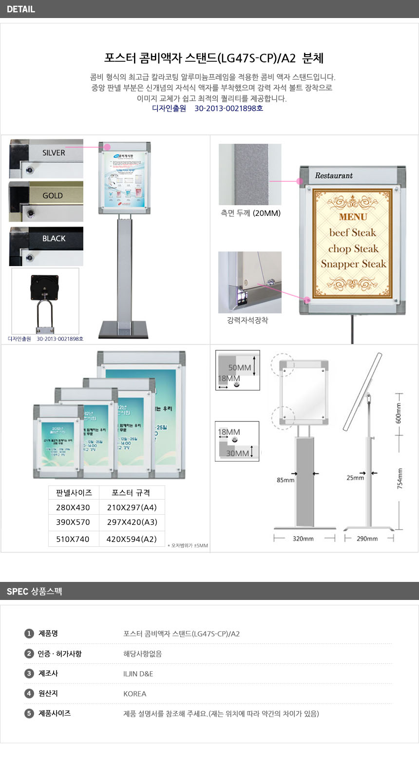 상품 상세 이미지
