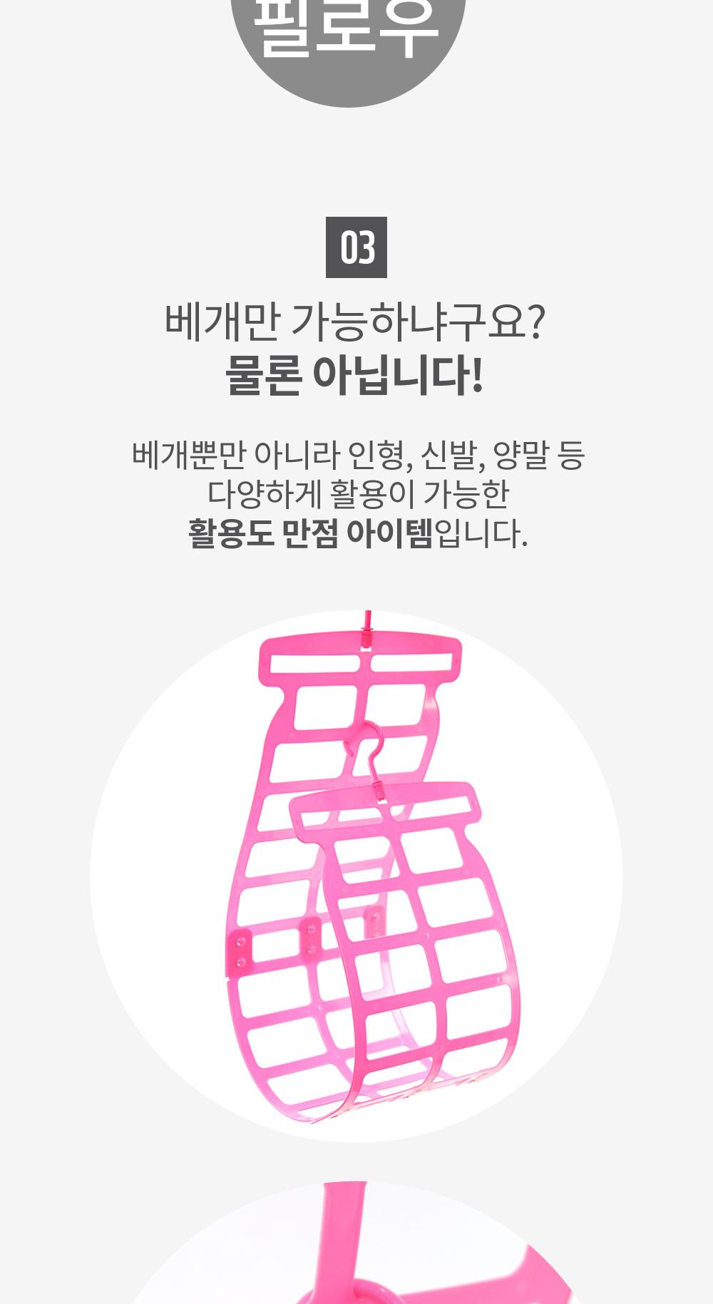 다용도 베개 건조대 빨래걸이 아이디어빨래건조대 빨래건조대 세탁건조대 양말빨래걸이 속옷빨래걸이 모빌형빨래걸이 집게빨래걸이 미니건조대 직사각미니건조대 빨래집게건조대 미니집게건조대 베개건조대 이동식건조대 다용도빨래걸이 다용도건조대