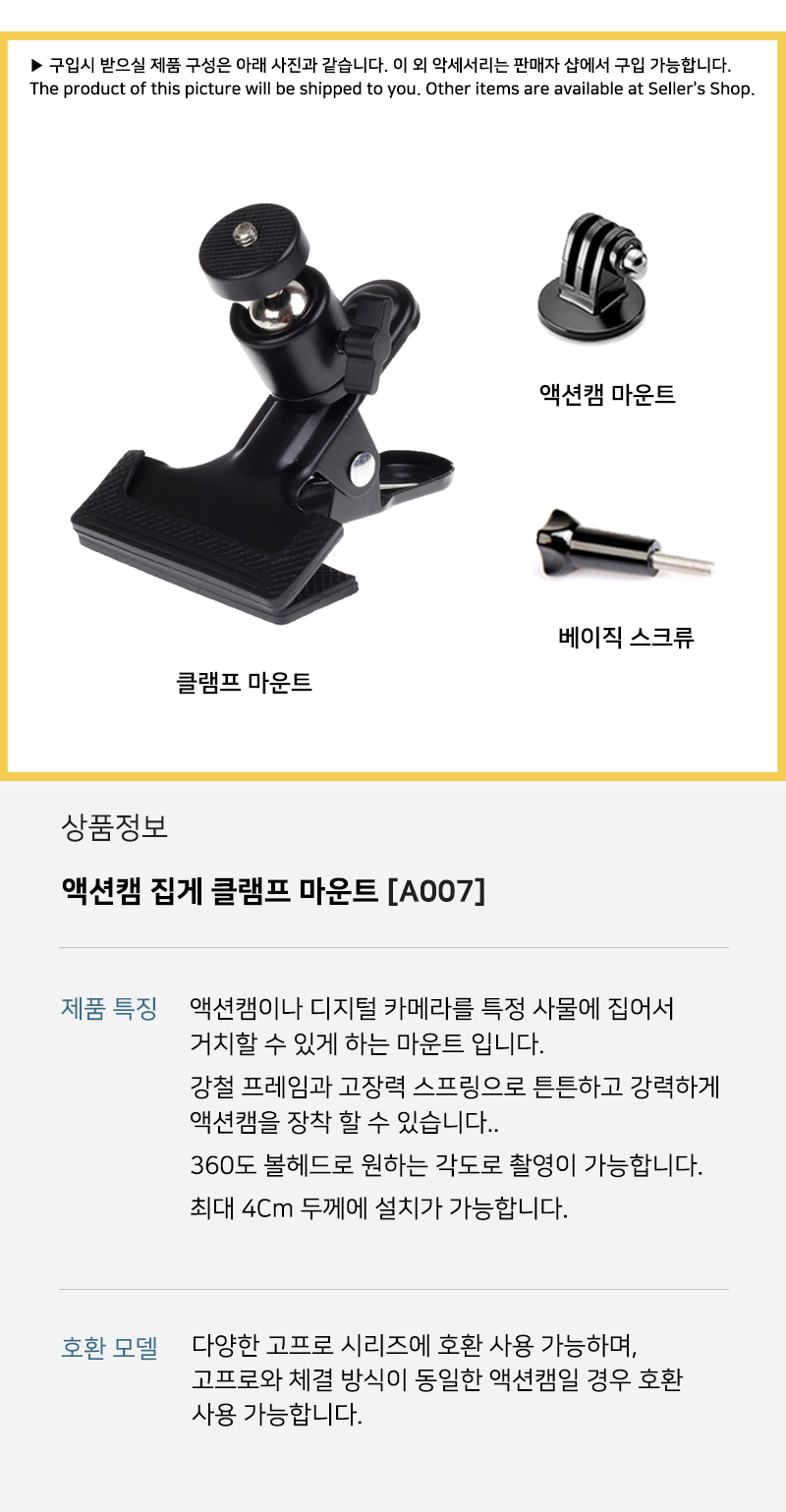 상품 상세 이미지