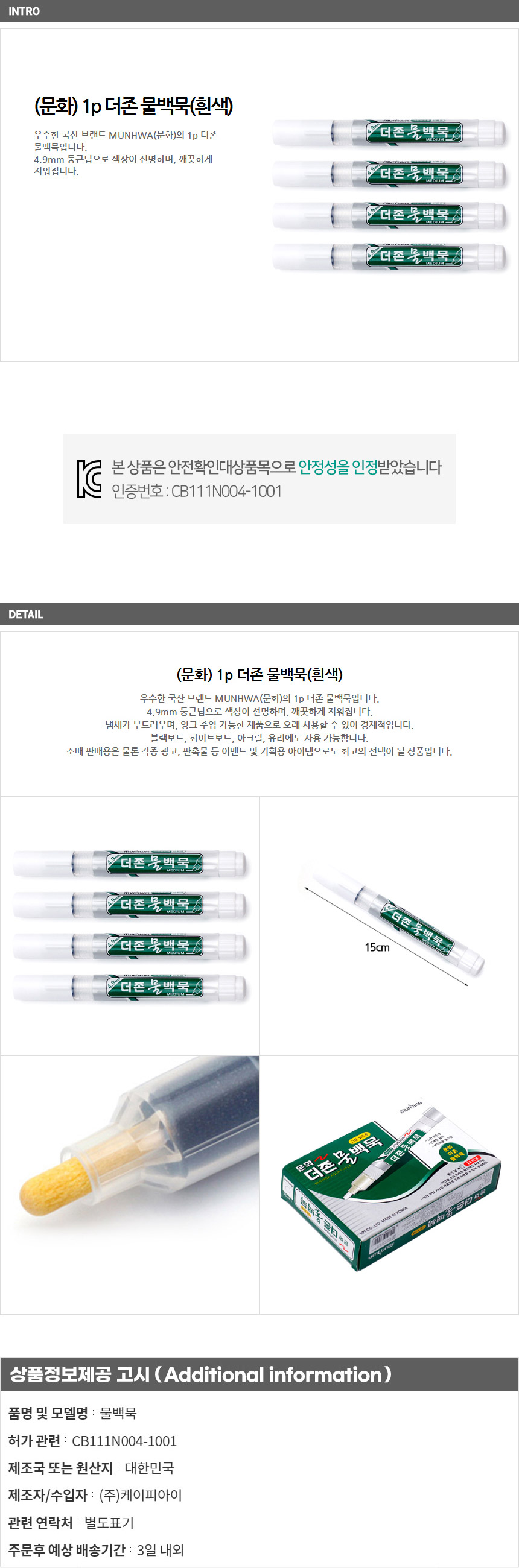 상품 상세 이미지