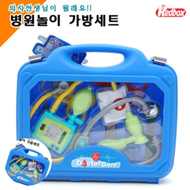 유아역할놀이 의사놀이 병원놀이가방세트