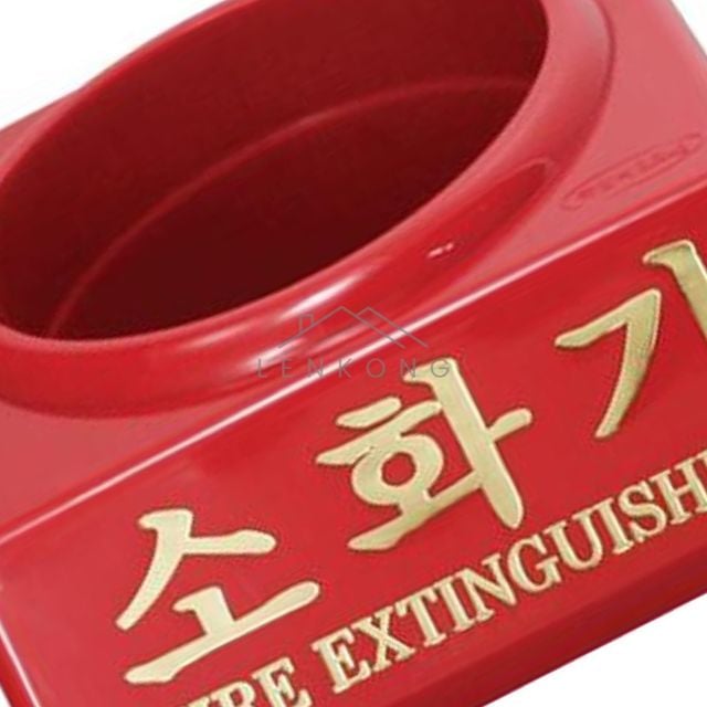 소화용품 식당용소화기 소화기받침대 小1 5KG용 1EA