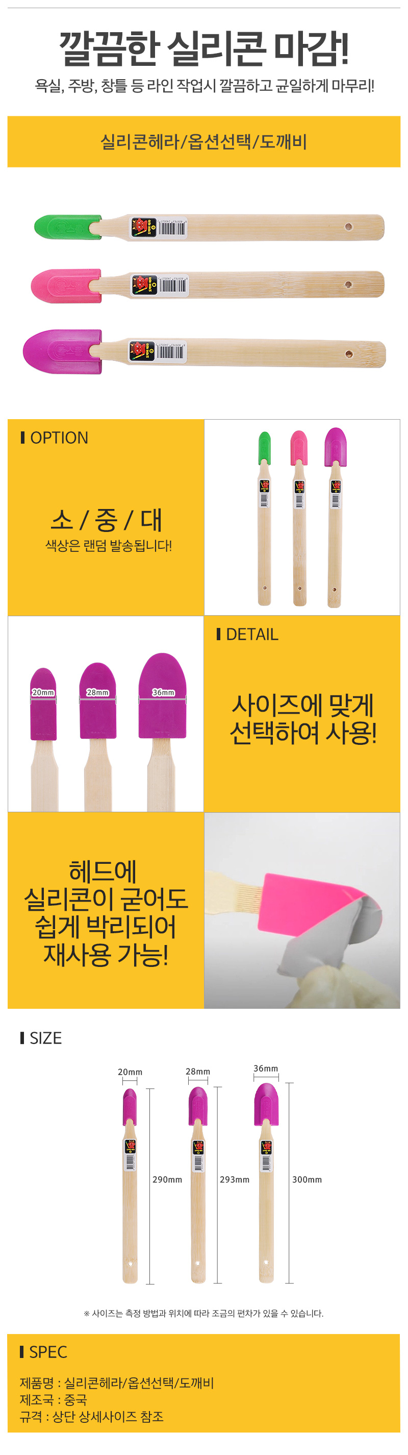 상품 상세 이미지