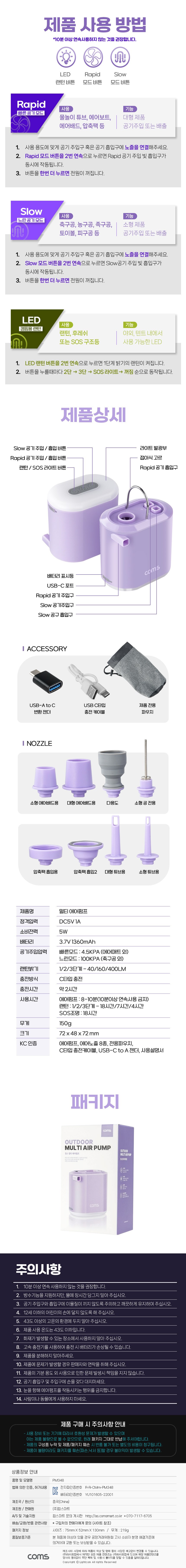 상품 상세 이미지