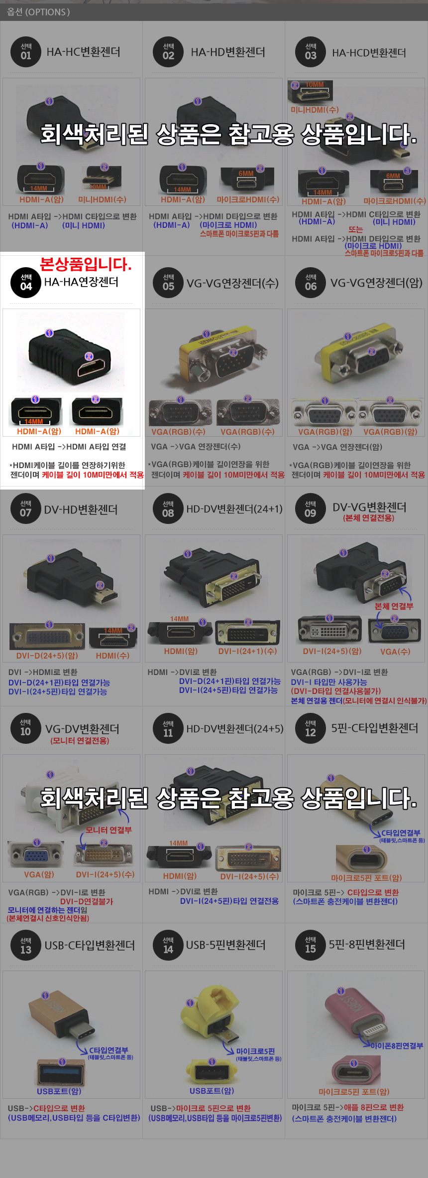 상품 상세 이미지