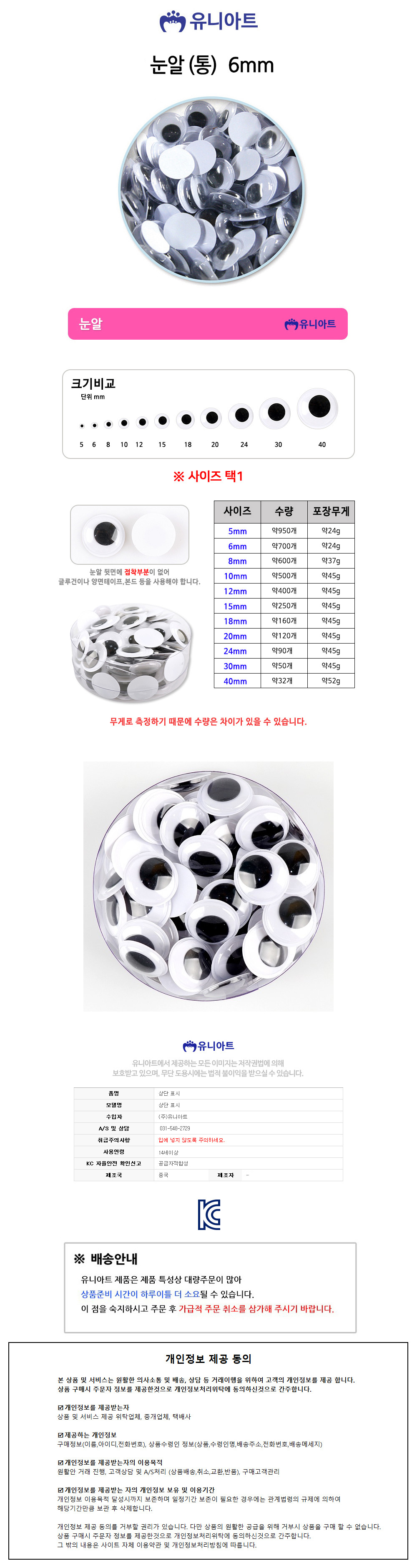 상품 상세 이미지