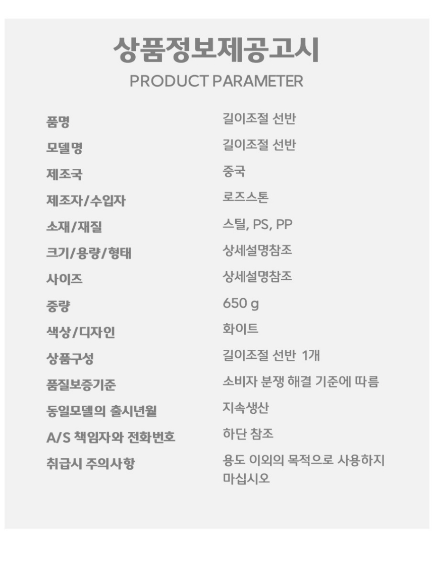 상품 상세 이미지