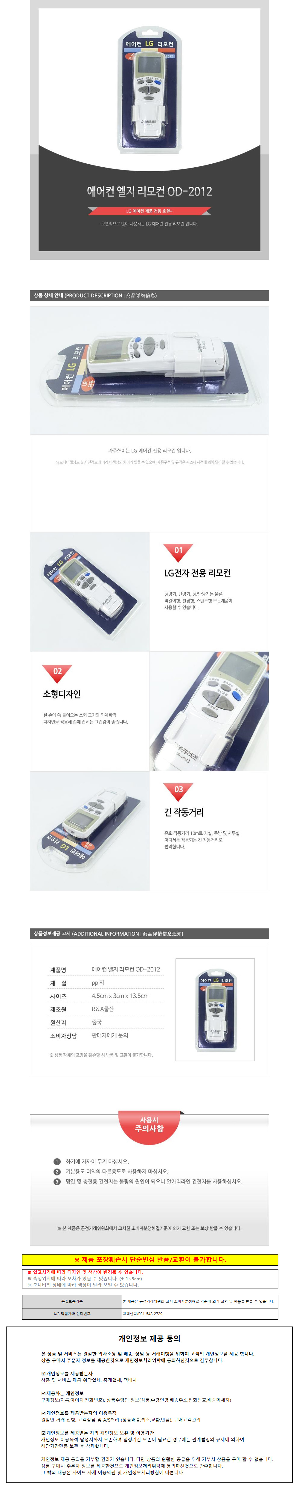 상품 상세 이미지