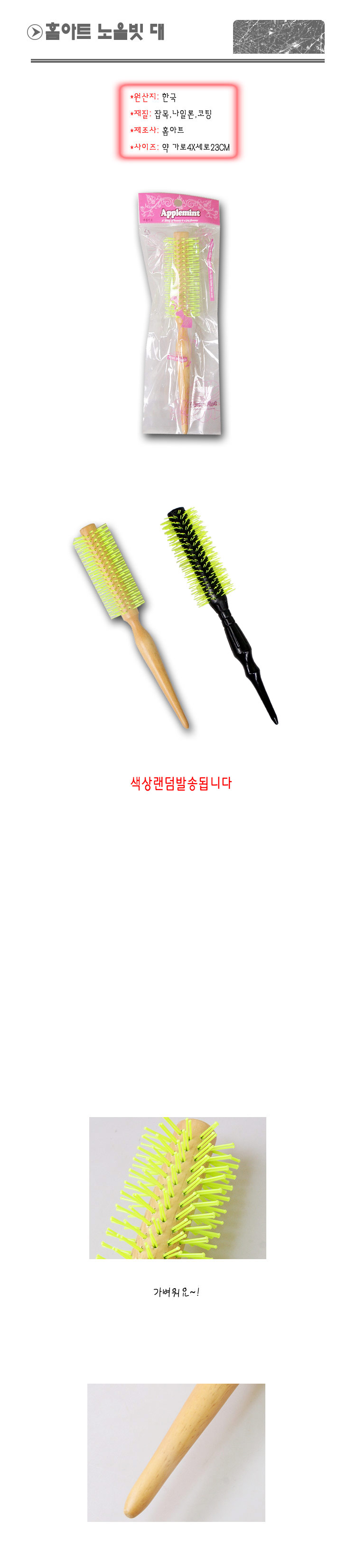 상품 상세 이미지