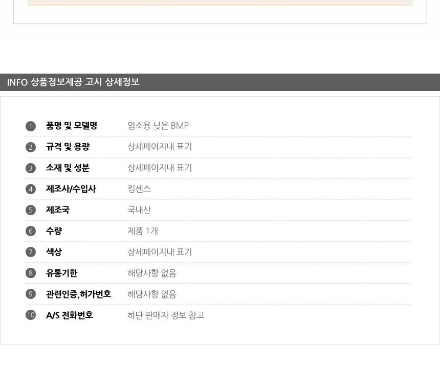 상품 상세 이미지