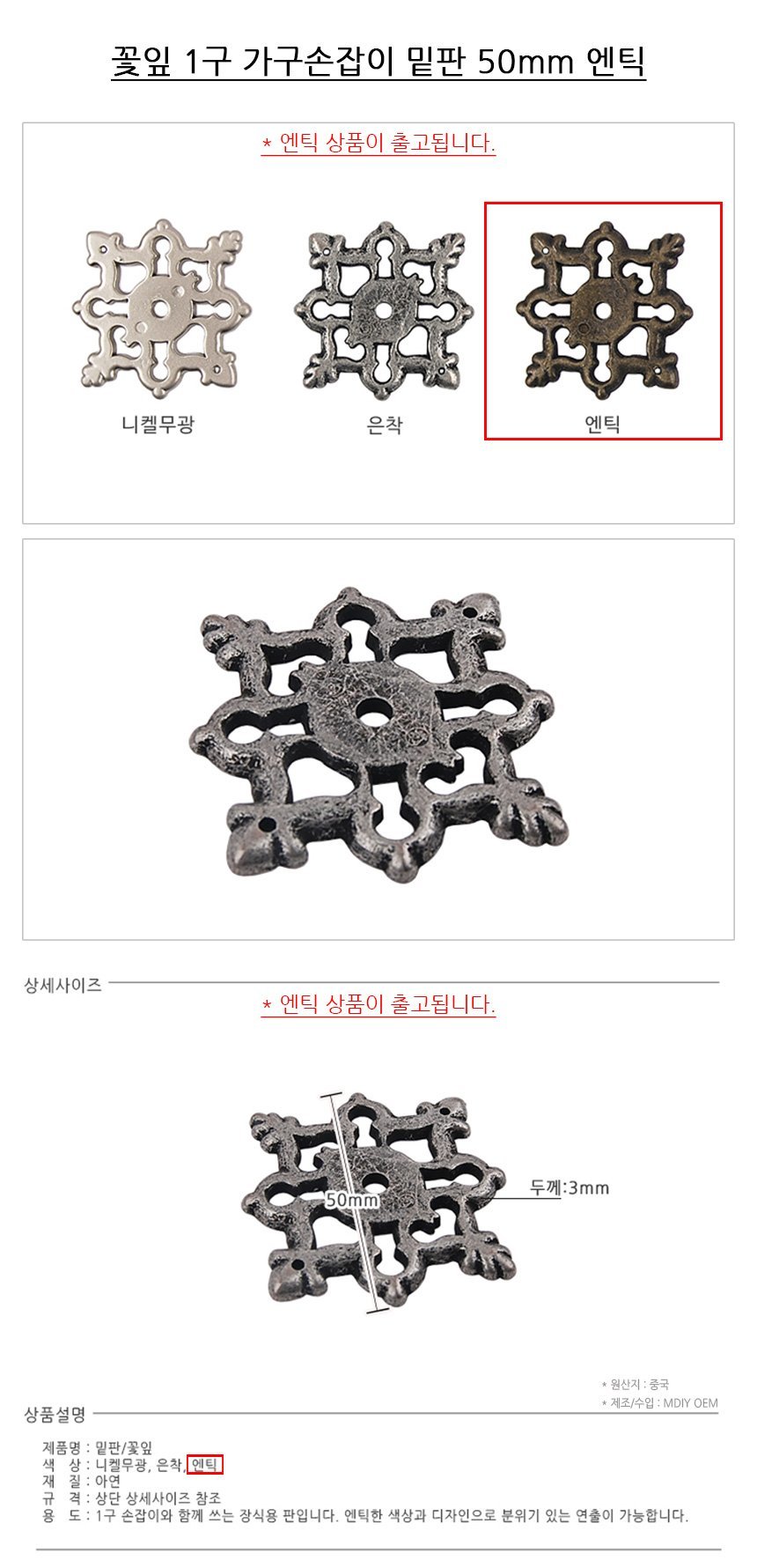 상품 상세 이미지