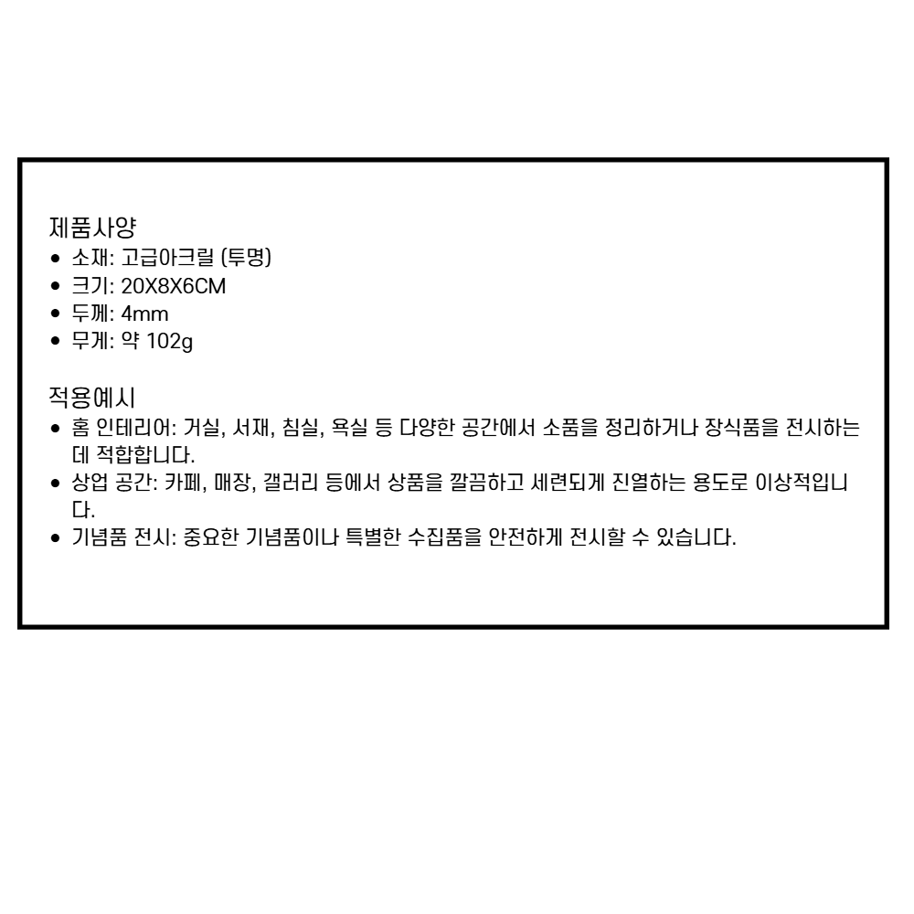 상품 상세 이미지