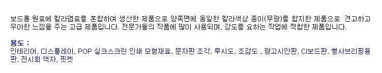 상품 상세 이미지