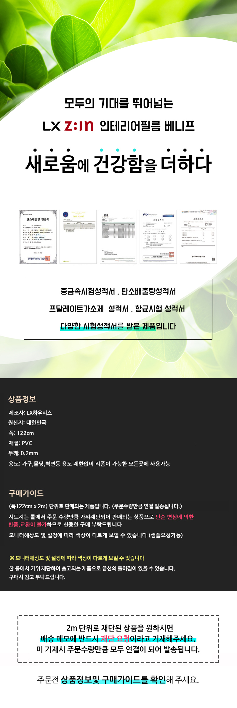 상품 상세 이미지