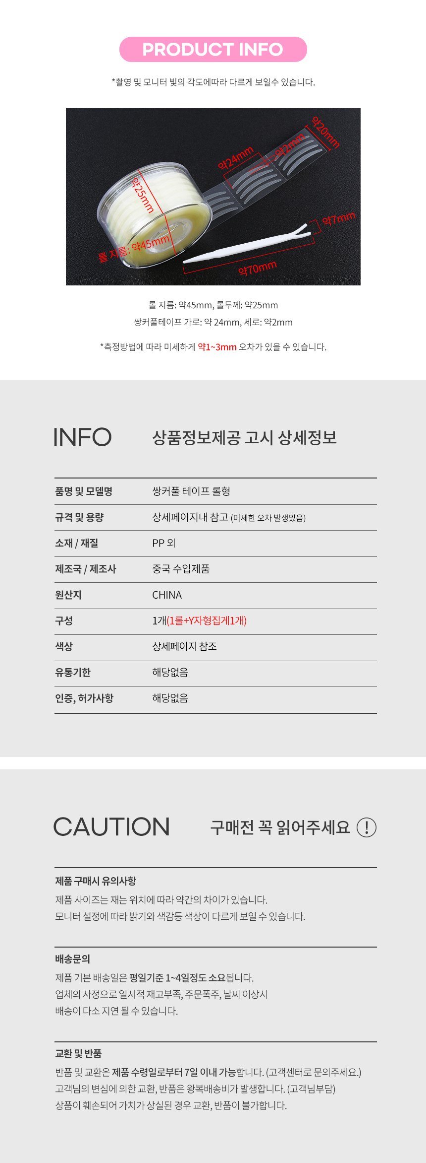 상품 상세 이미지