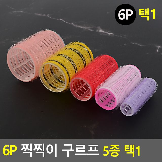 6p 찍찍이 구르프 5종 택1 Q15 Q24 Q28 Q36 Q44mm - 이미지 2