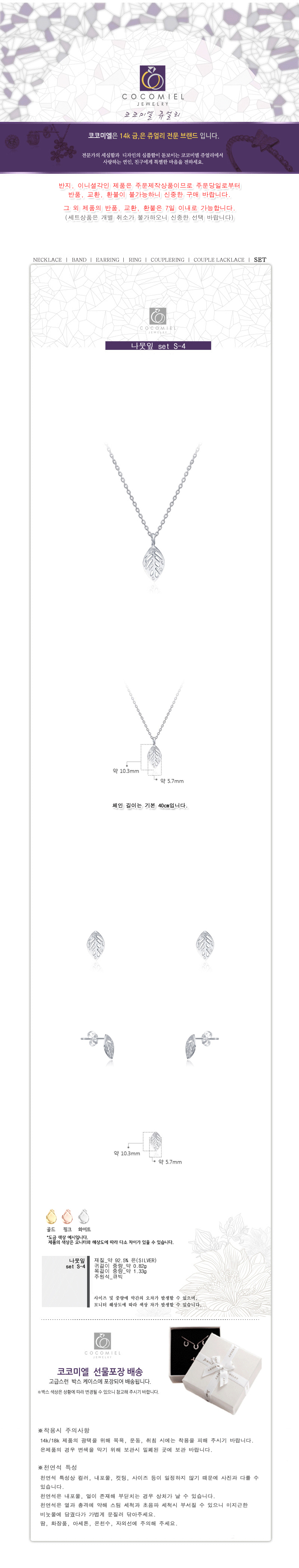 상품 상세 이미지