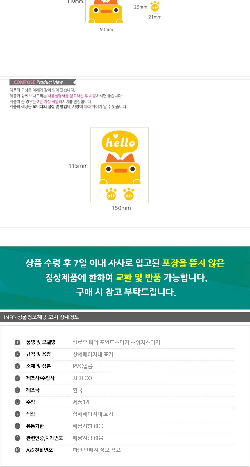 상품 상세 이미지