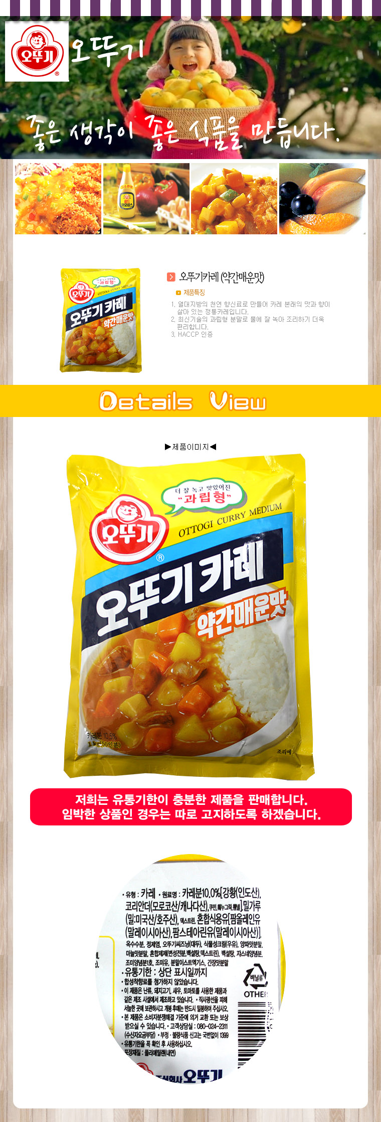 상품 상세 이미지