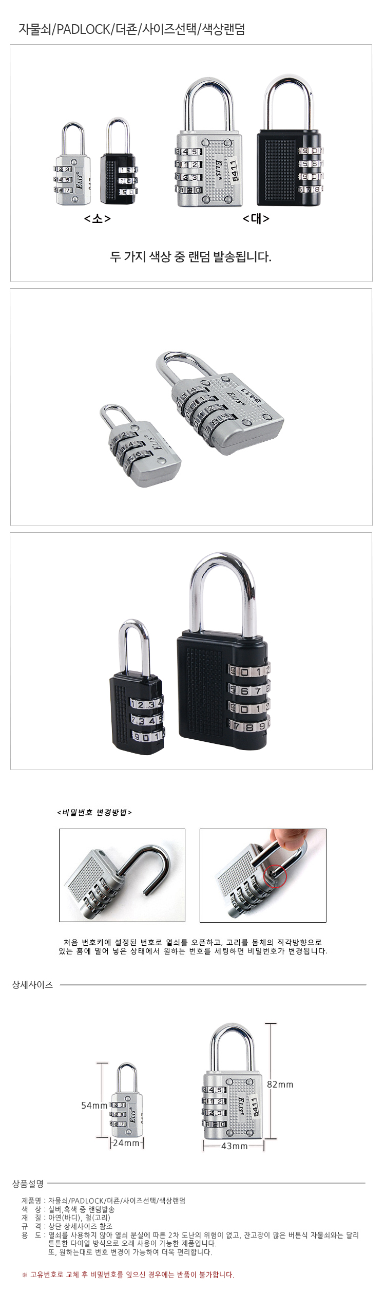 상품 상세 이미지