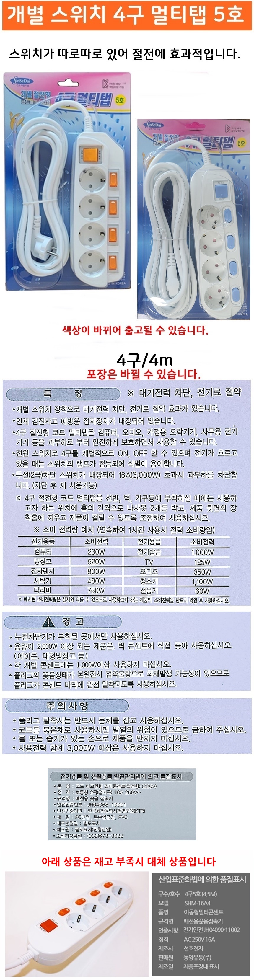 상품 상세 이미지