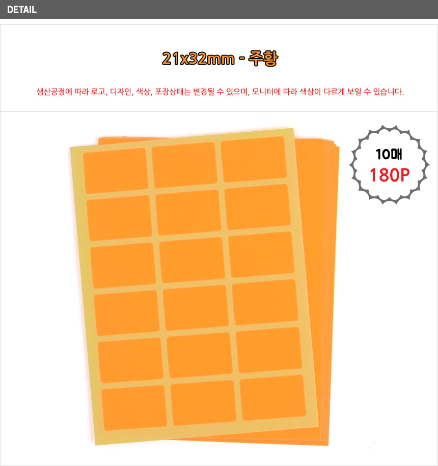 상품 상세 이미지