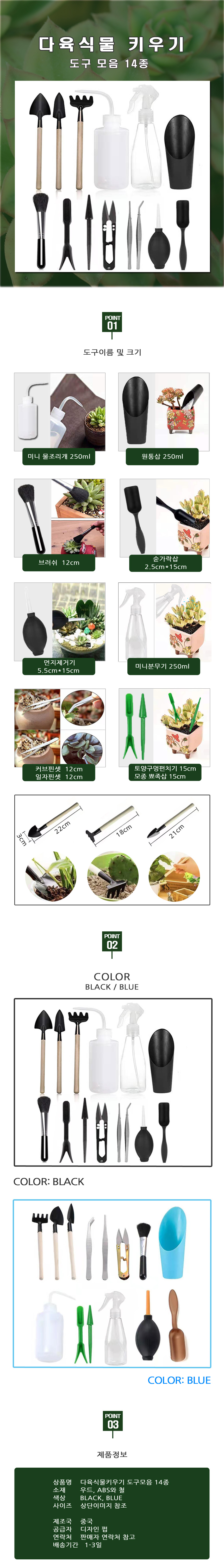 daugi.jpg 상품 상세 이미지