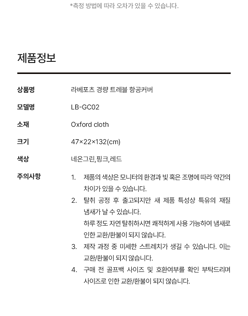 상품 상세 이미지