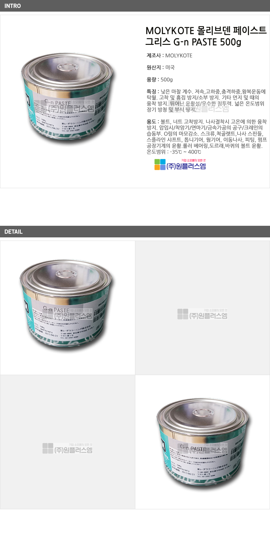 상품 상세 이미지