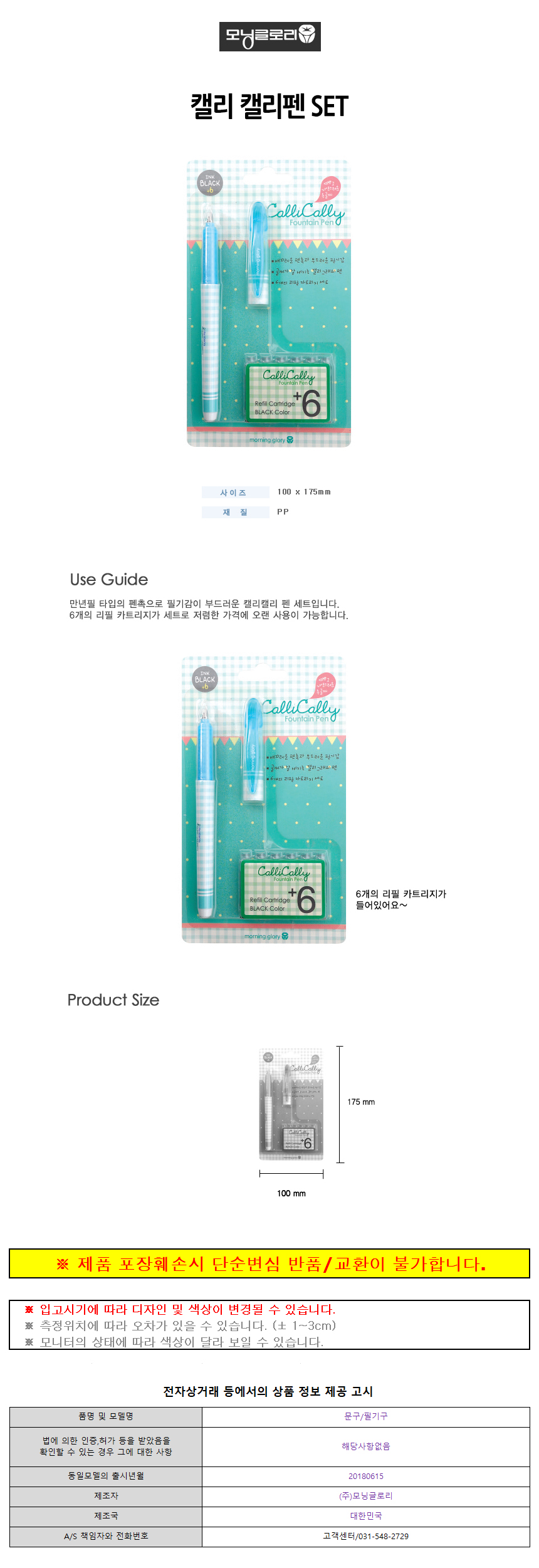 상품 상세 이미지