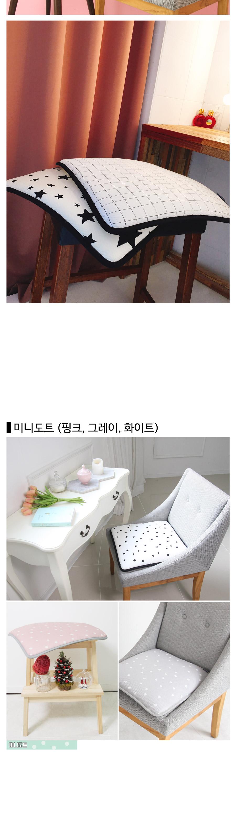 포그망 의자방석 도트화이트 의자방석 의자방석커버 방석 사무실방석 무늬방석 패턴방석 쿠션방석 쿠션침구방석 사각방석 편한사각방석 면방석