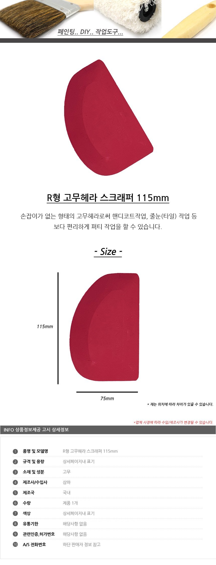 상품 상세 이미지