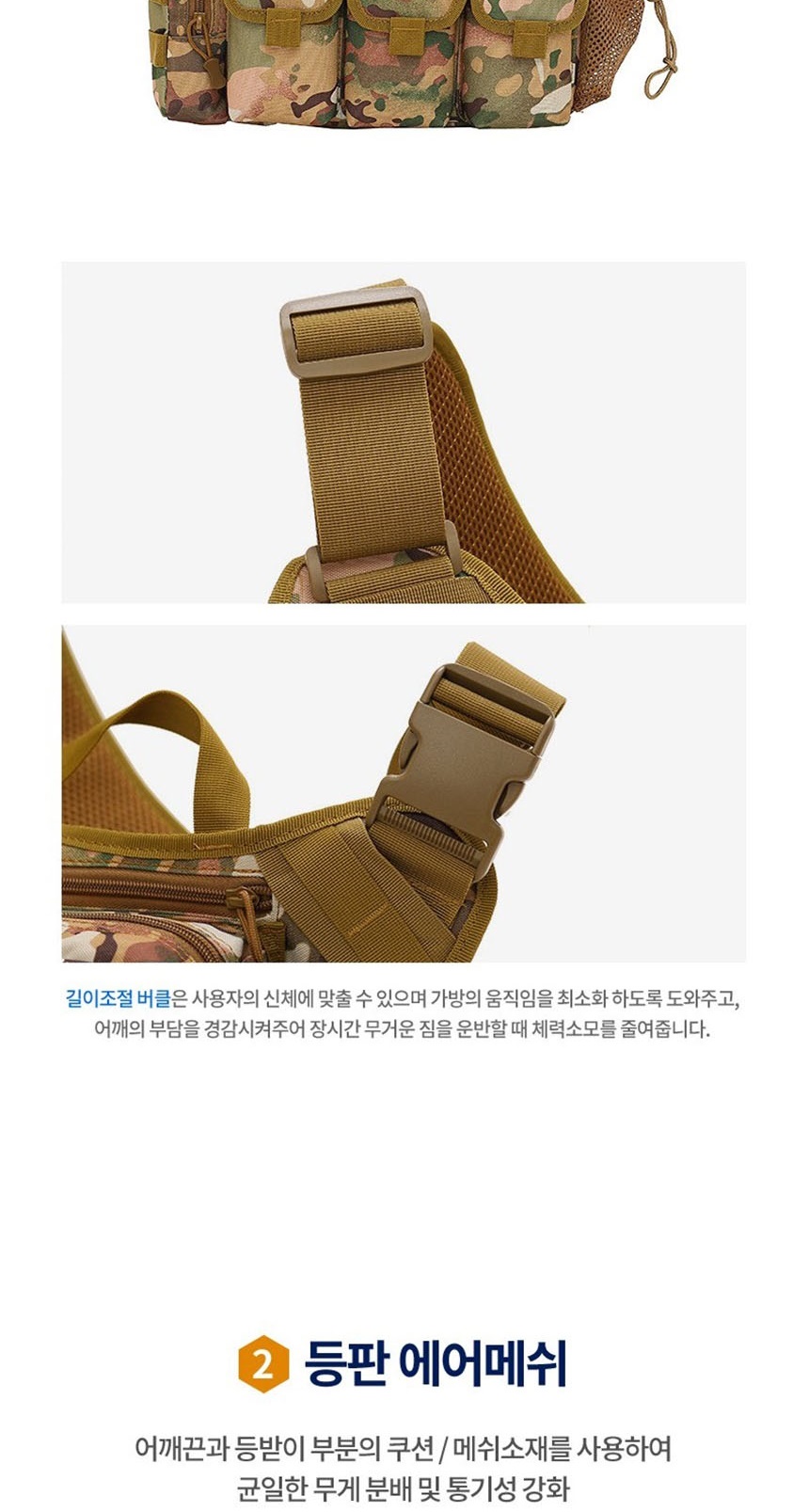 군인크로스백