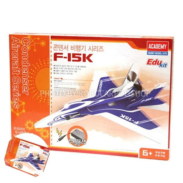 어린이장난감 장난감비행기 콘덴서 비행기 시리즈 F-15K