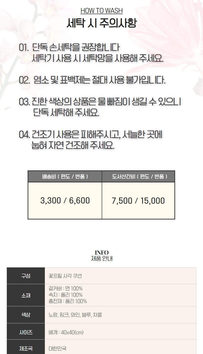 상품 상세 이미지