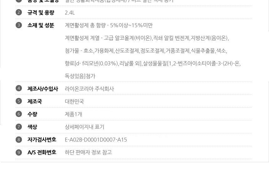 상품 상세 이미지