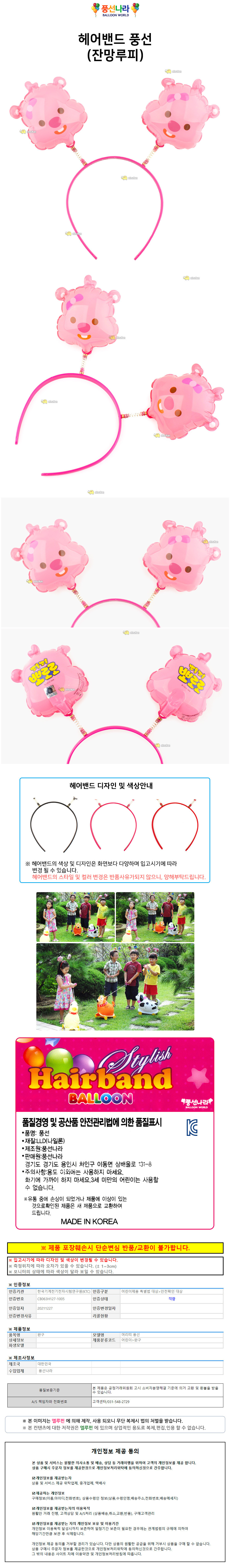 상품 상세 이미지