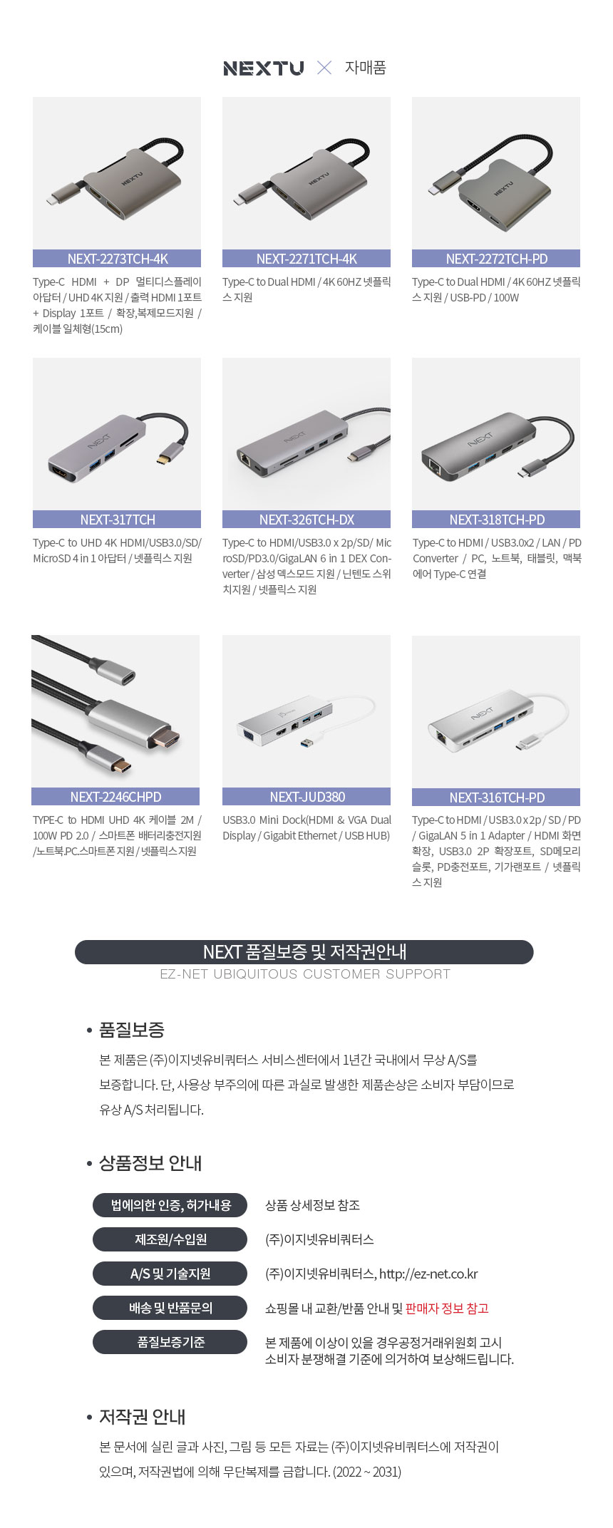 상품 상세 이미지