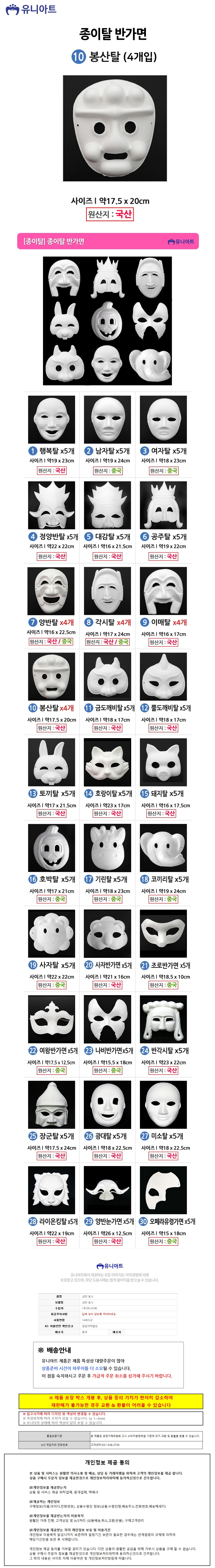 상품 상세 이미지