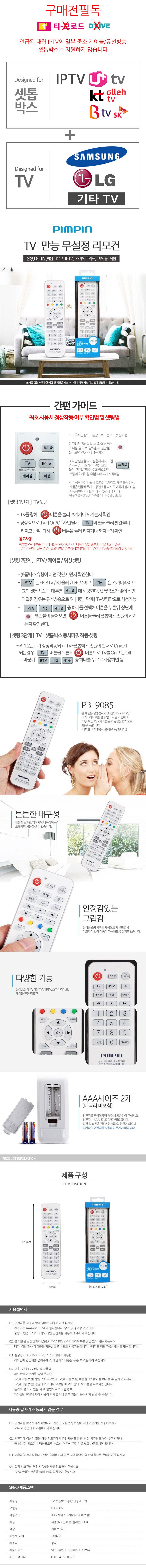 상품 상세 이미지