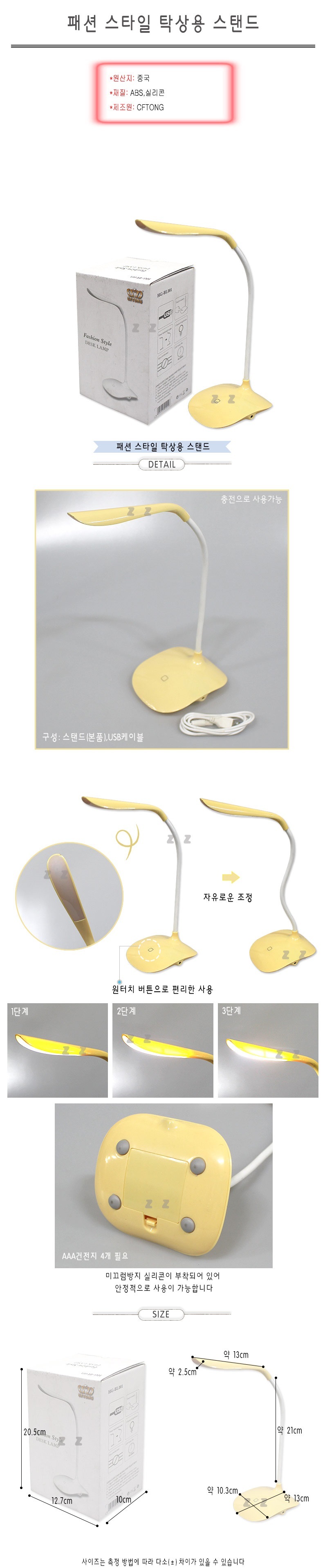 상품 상세 이미지