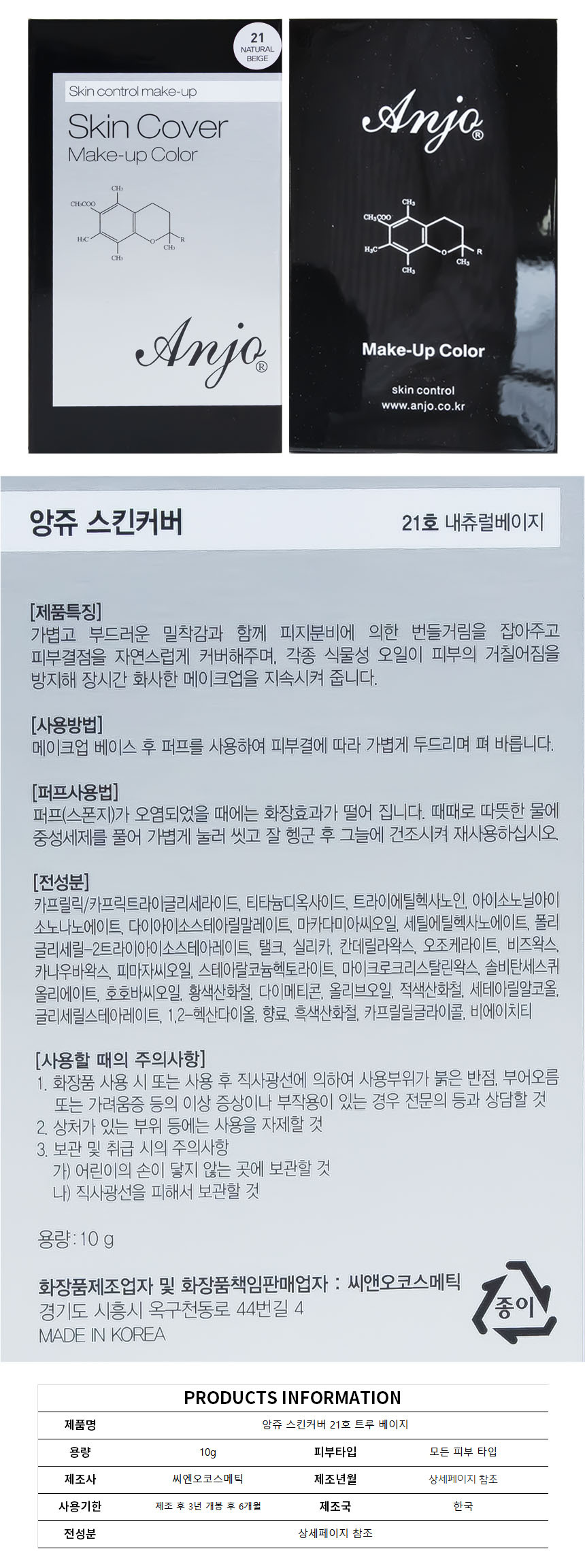 상품 상세 이미지