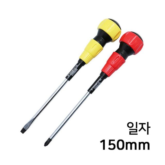 챔피언 전공단용 드라이버 일자형 6mm 길이 150 MM