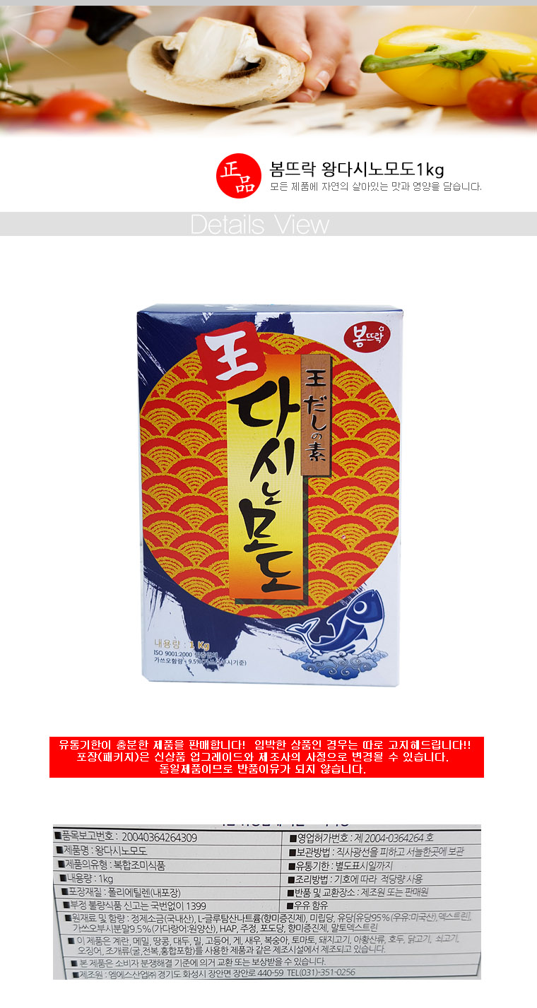 상품 상세 이미지