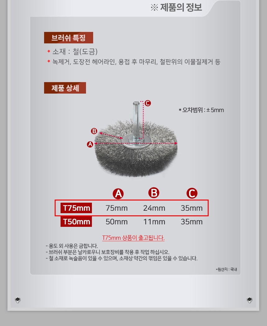 상품 상세 이미지