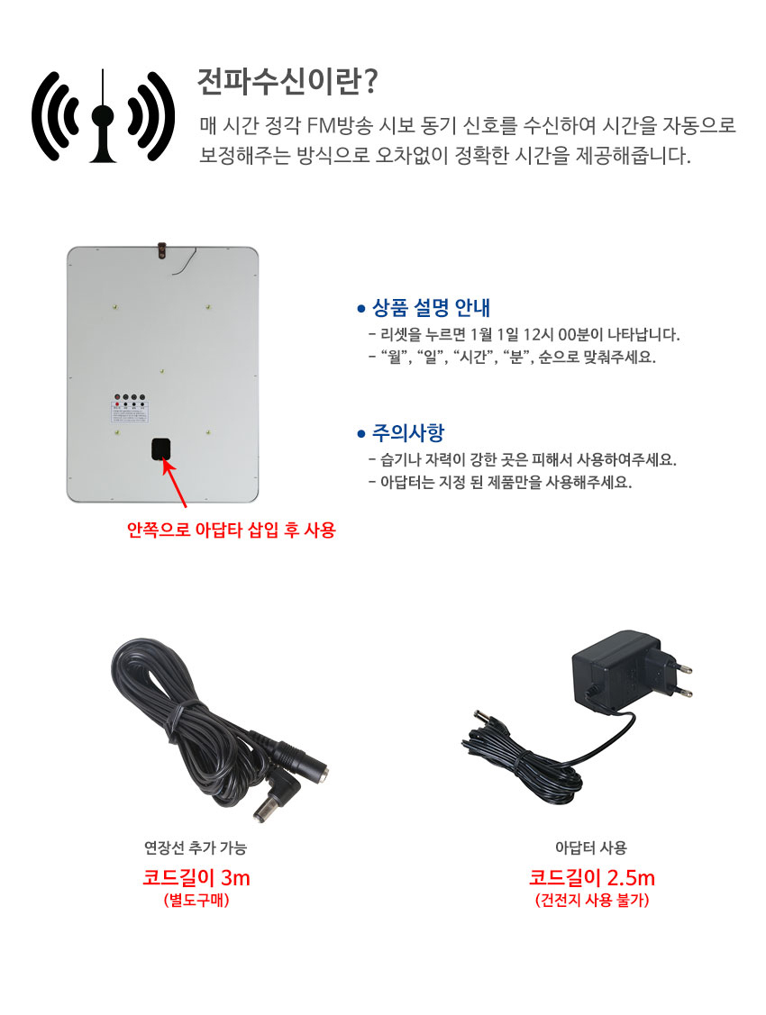 디지털벽시계