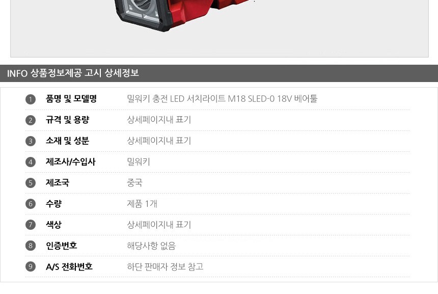 상품 상세 이미지