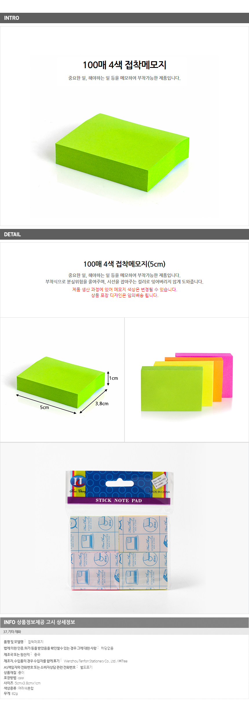 상품 상세 이미지