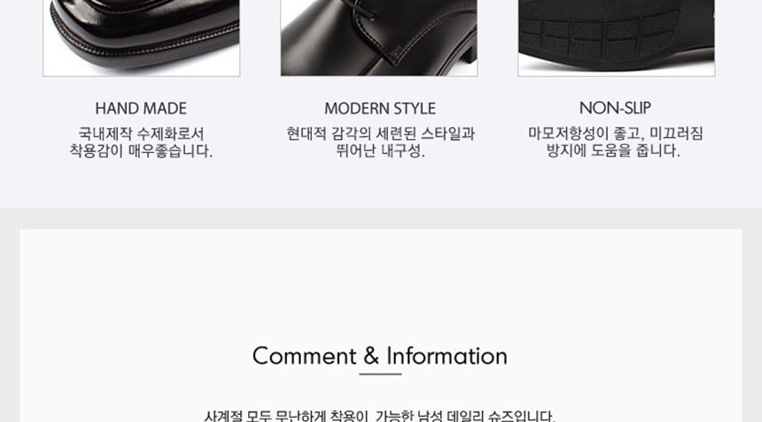 남성컴포트화,편한신발